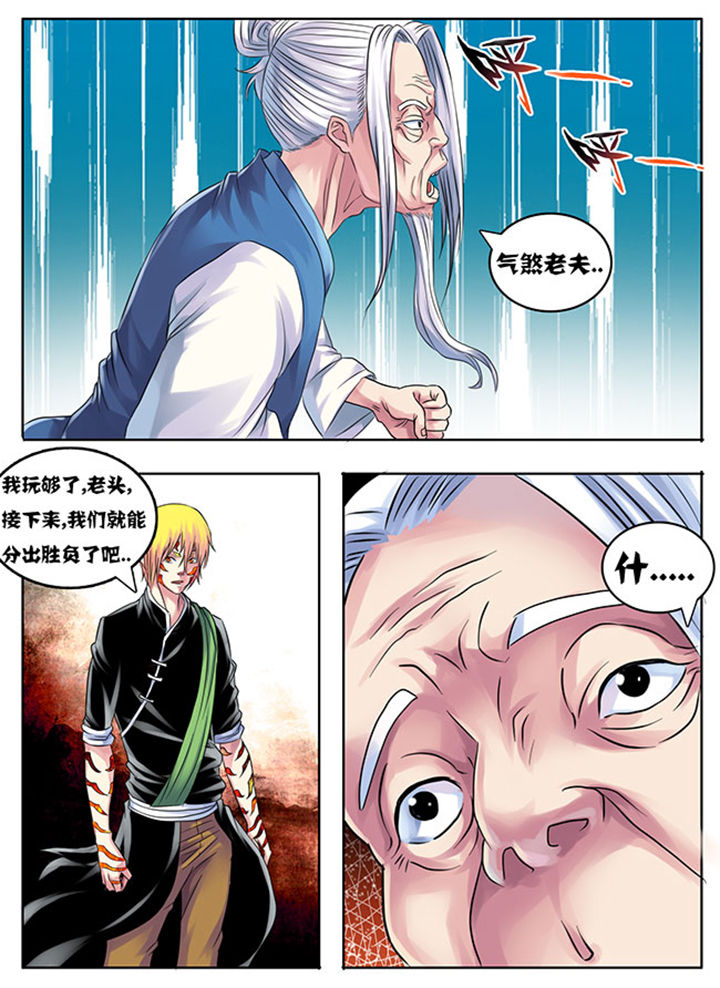 第206章：3