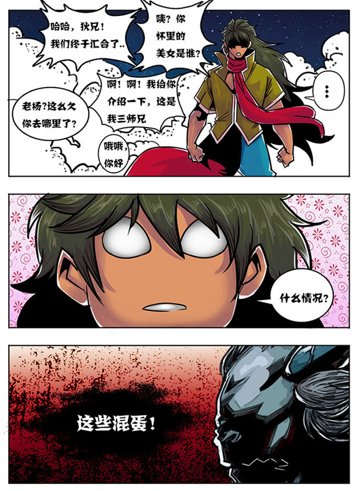 第119章：6