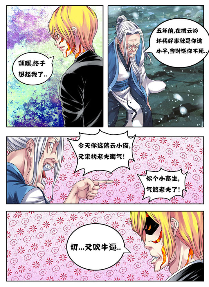 第207章：4