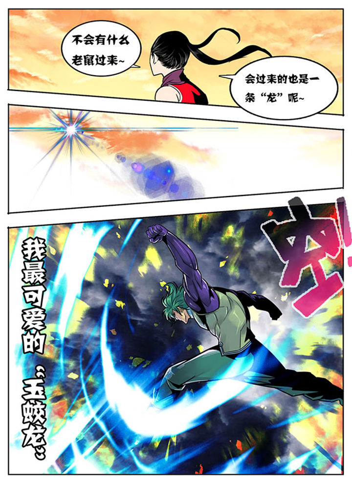 第93章：8