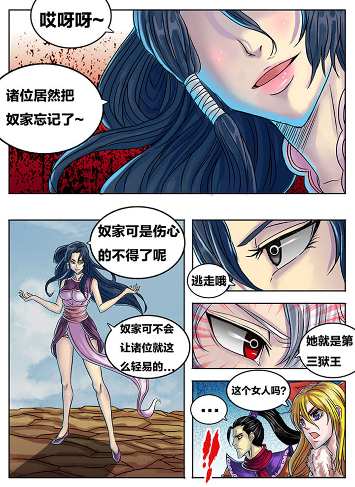 第291章：6
