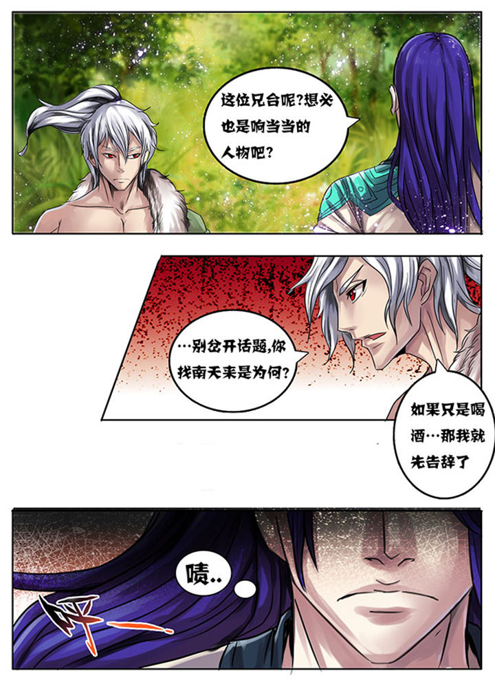 第175章：7