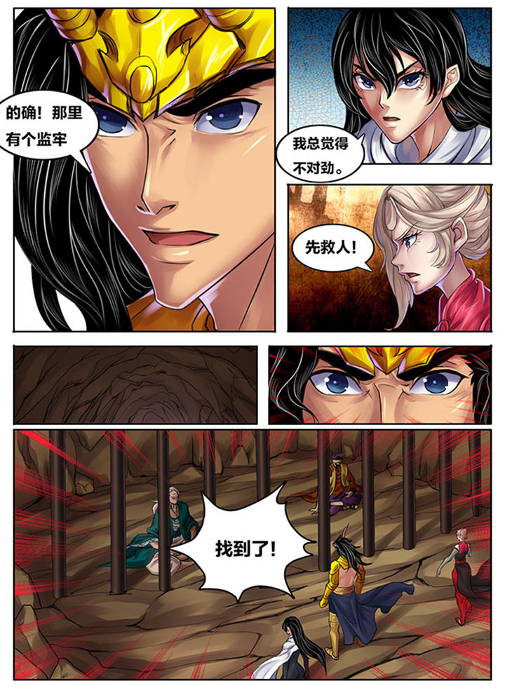 第260章：4