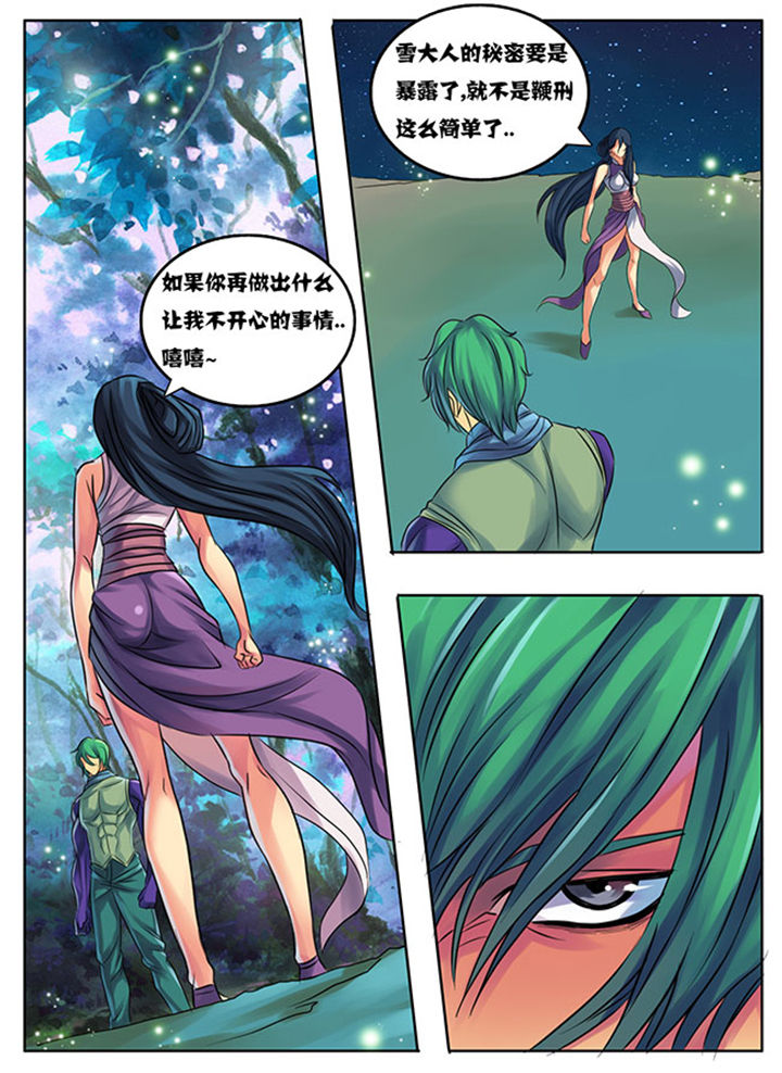 第192章：2