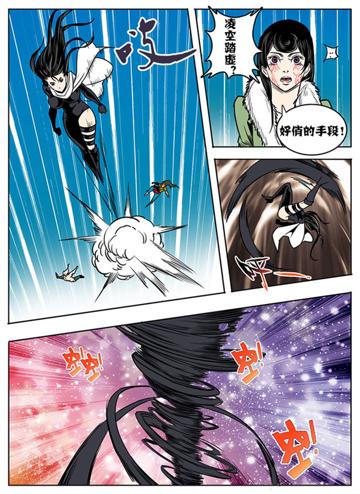 第116章：6