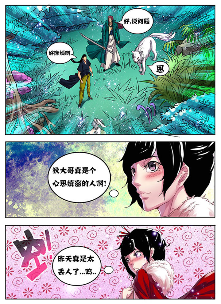 第174章：2