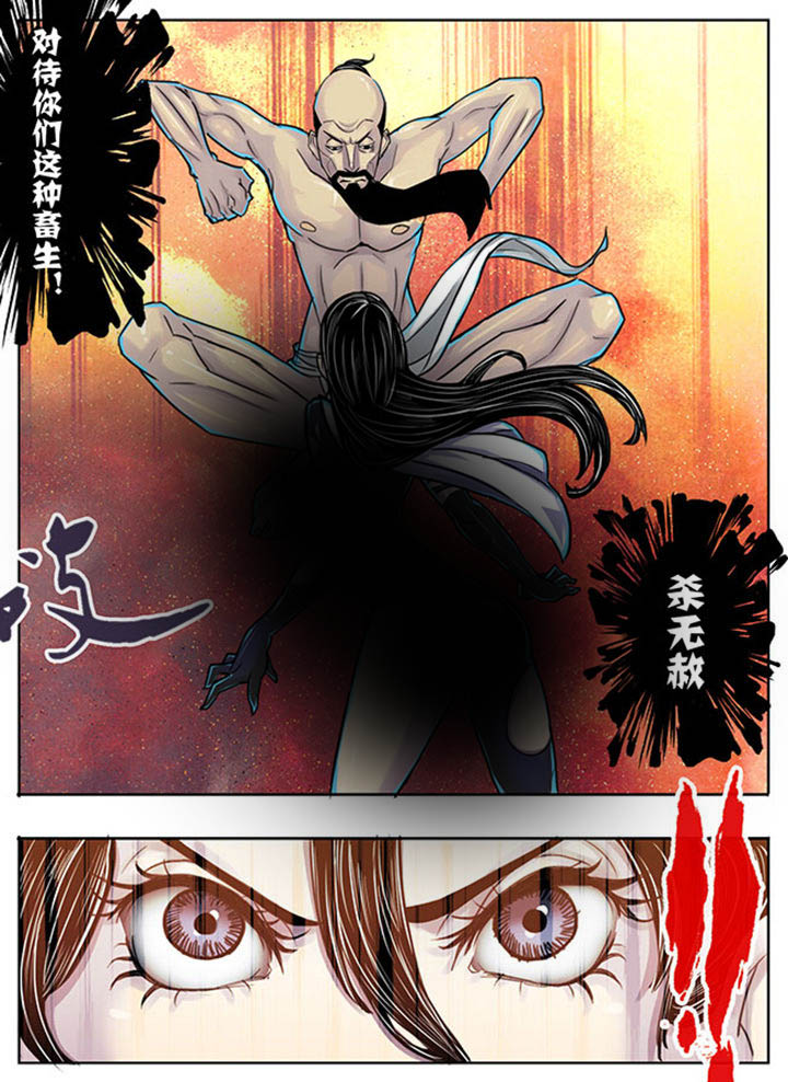 第143章：1