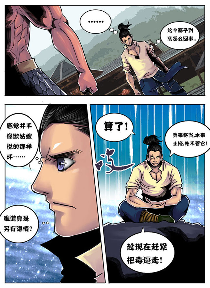 第71章：2