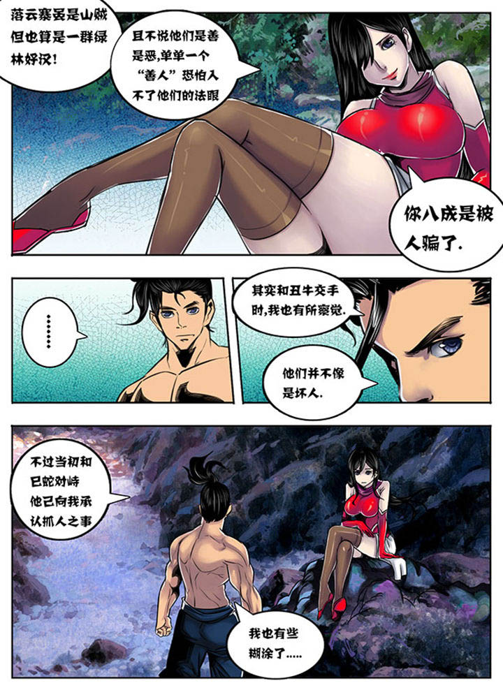 第89章：4