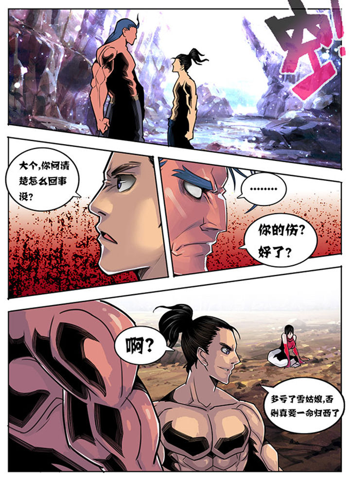 第78章：8