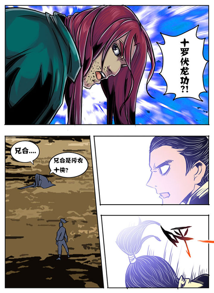 第46章：6