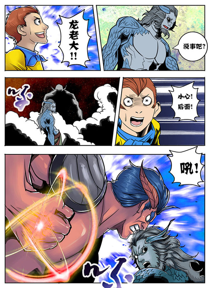 第87章：4