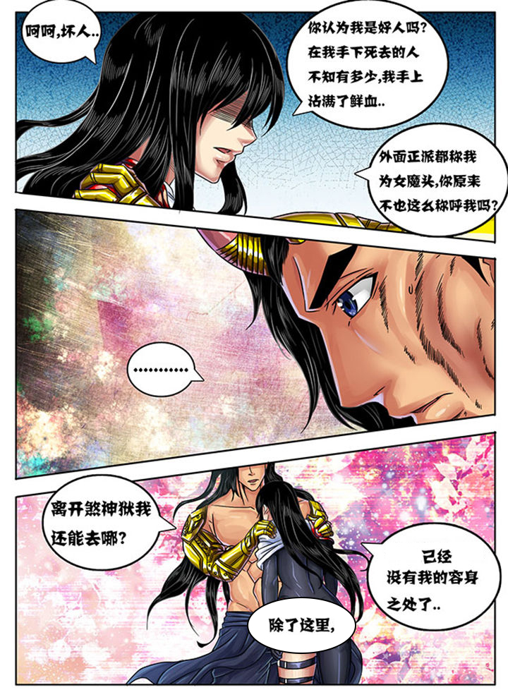 第232章：0