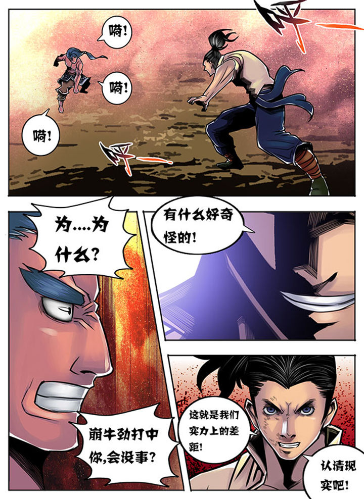 第69章：7