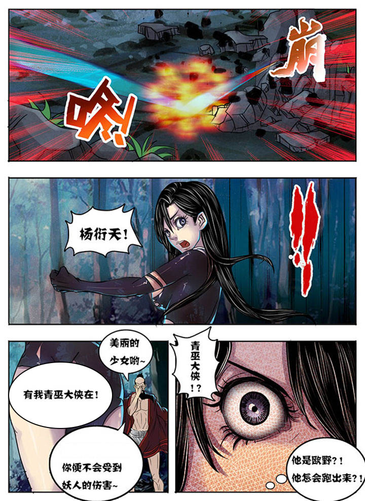第138章：2