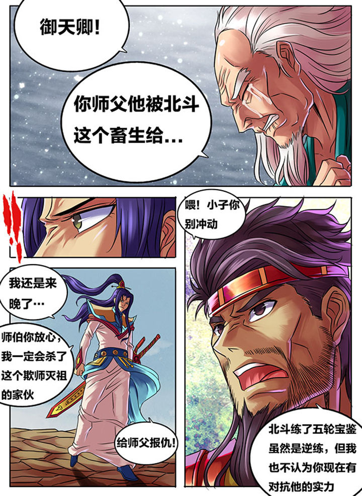 第288章：0