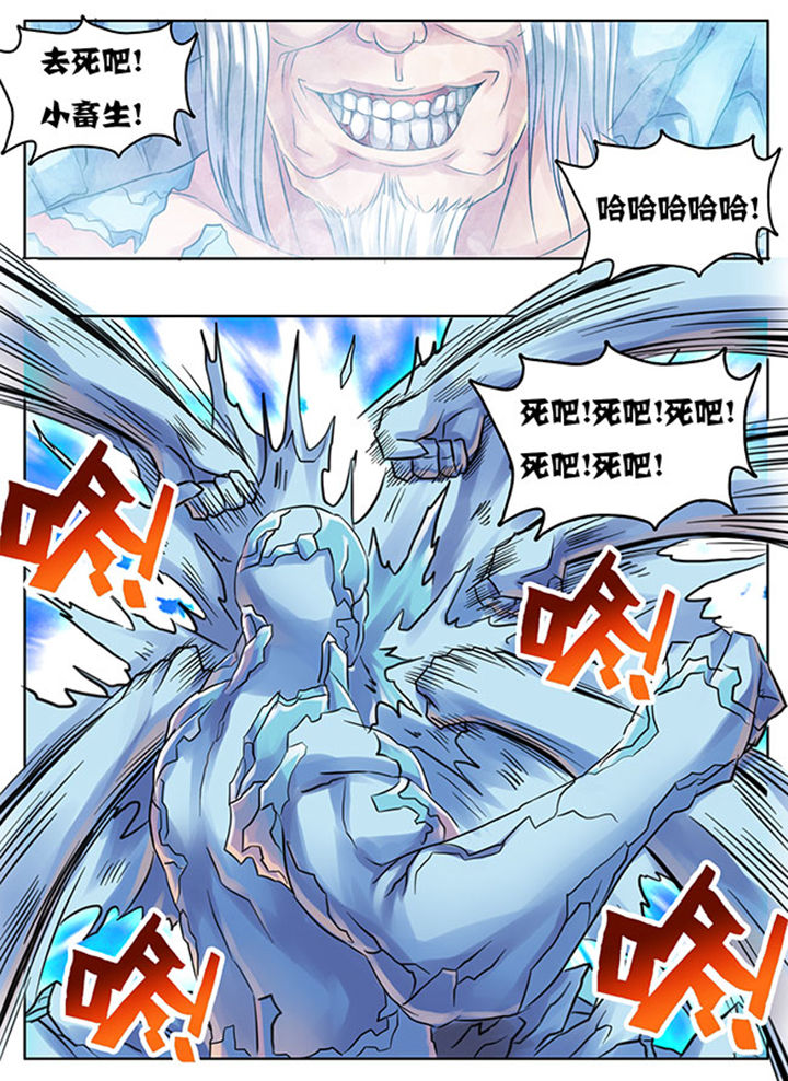 第210章：3