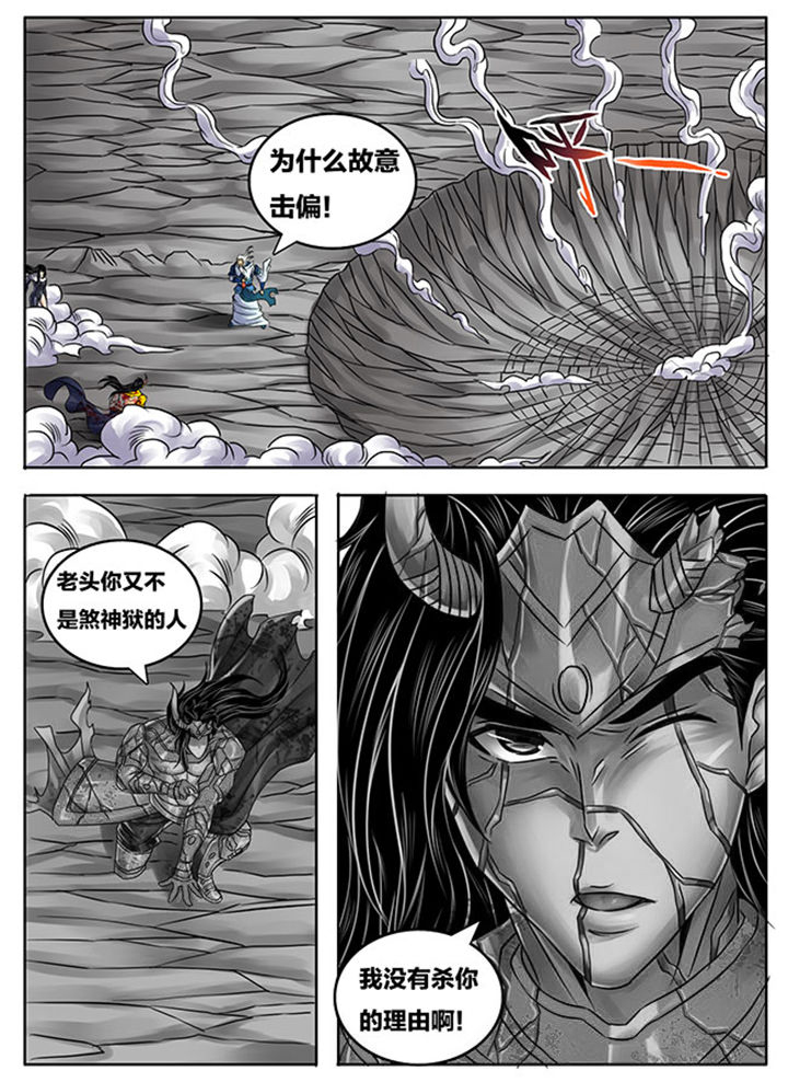 第250章：7