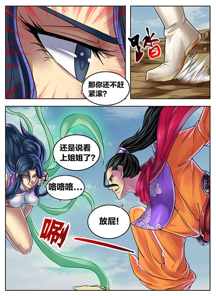 第292章：2