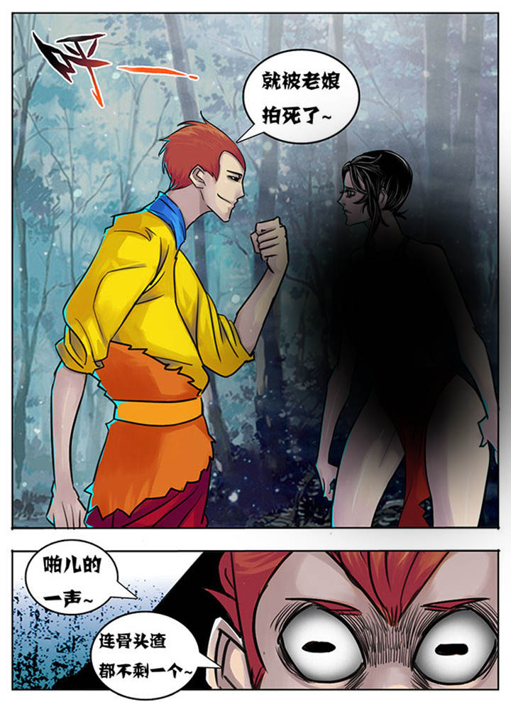 第135章：5