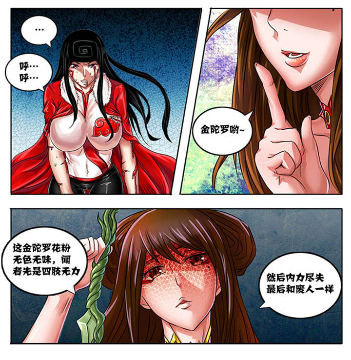 第227章：3