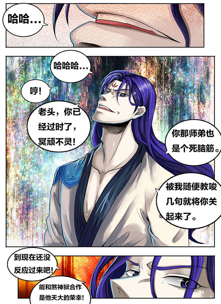 第272章：6