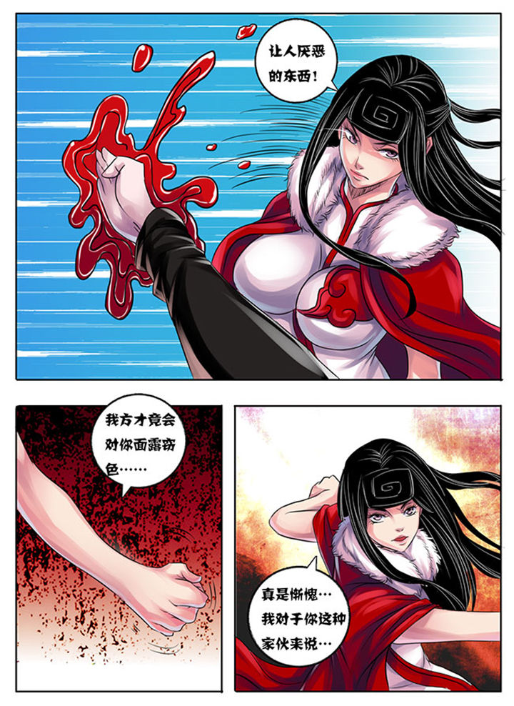 第197章：6
