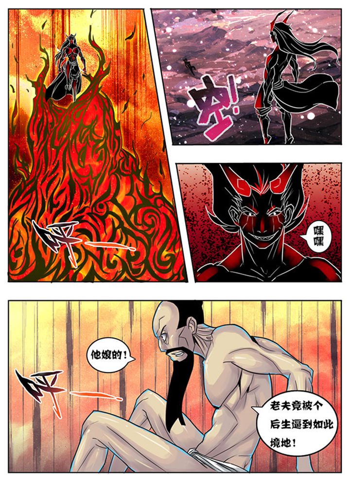 第148章：4
