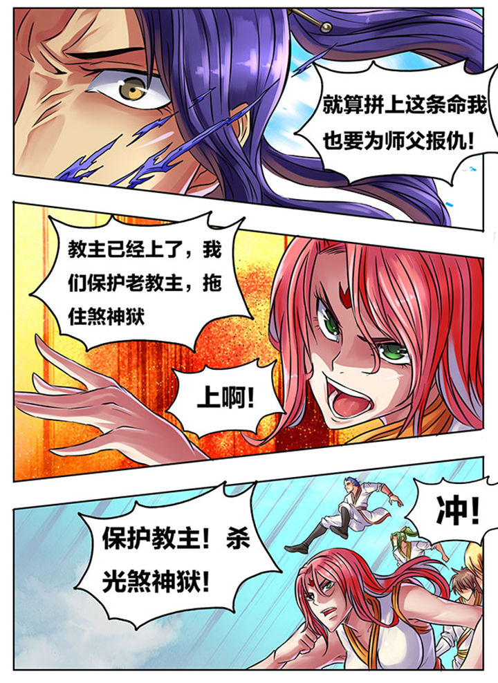 第289章：7