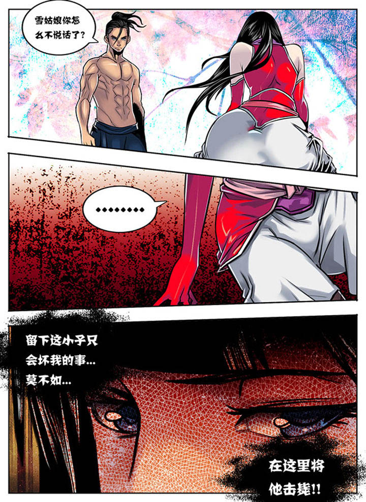 第89章：8