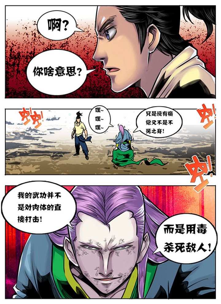 第60章：0