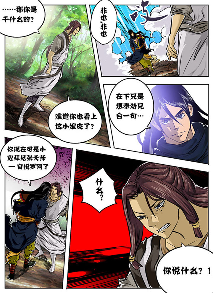 第1章：7