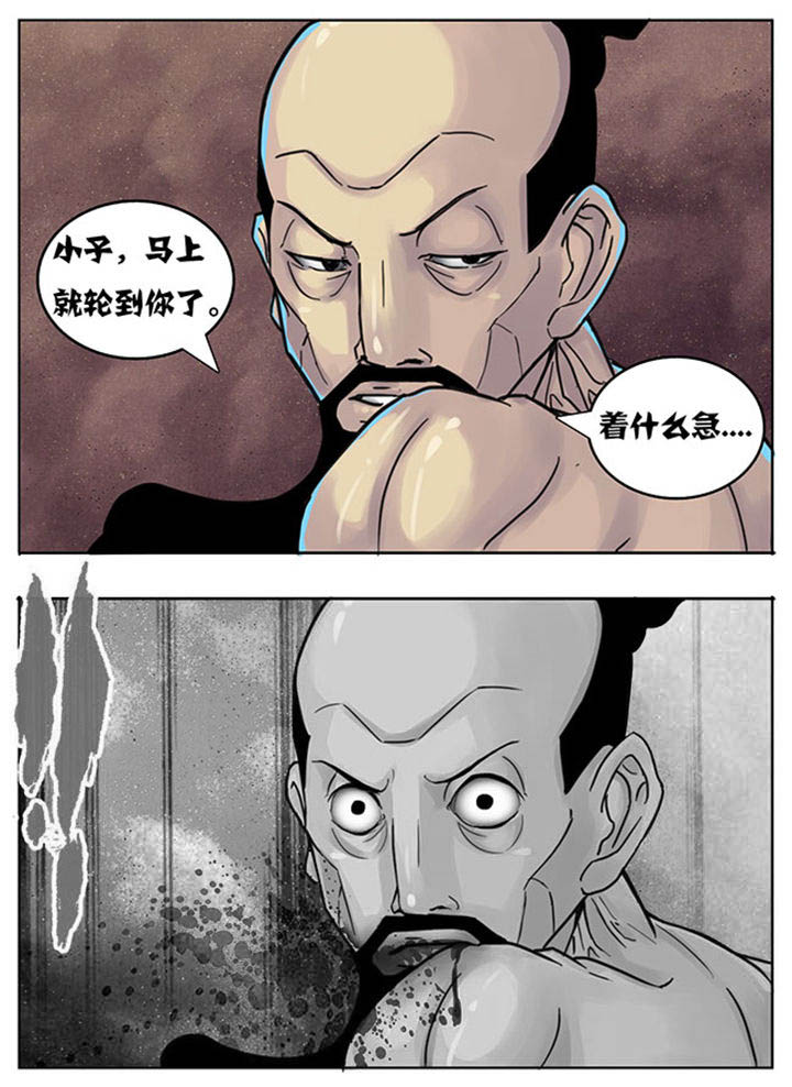 第143章：5