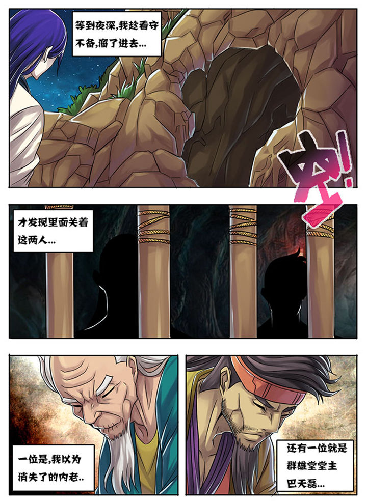 第179章：1