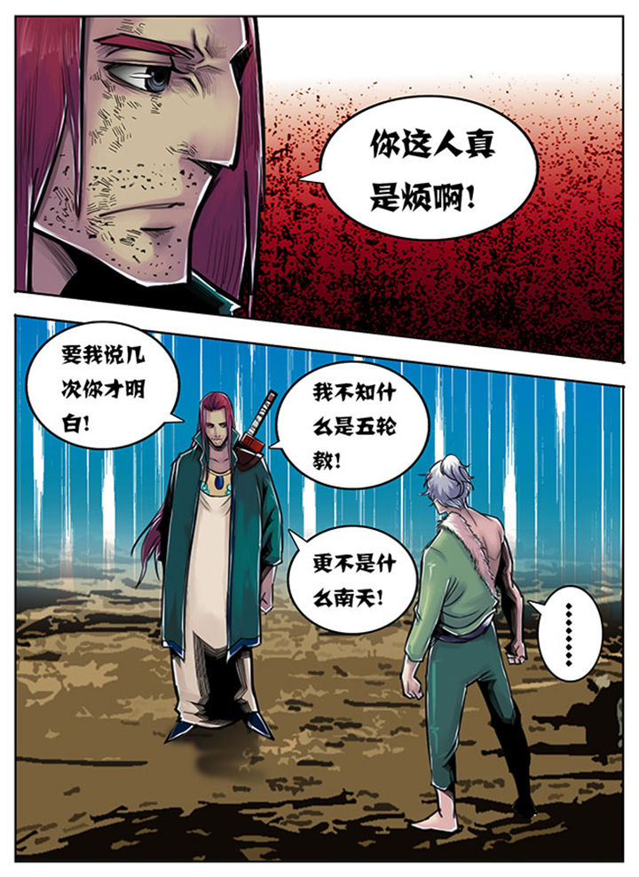 第72章：0