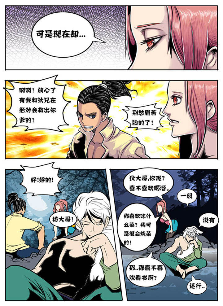 第52章：2