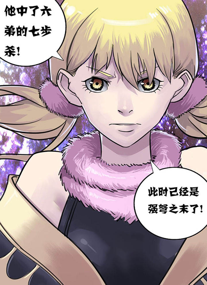 第69章：9