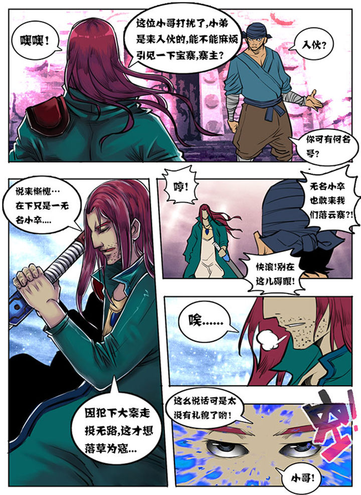 第55章：2