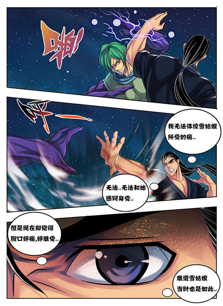 第189章：7