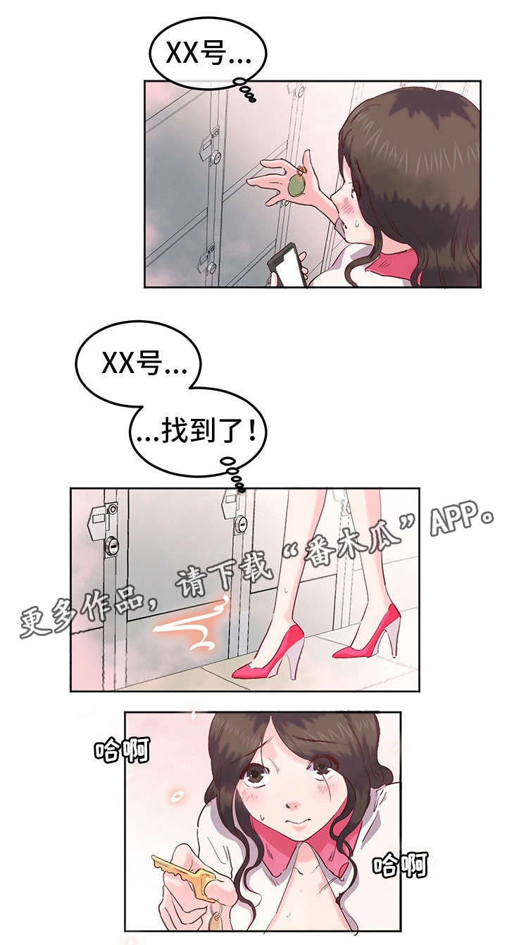 第14章：道具0