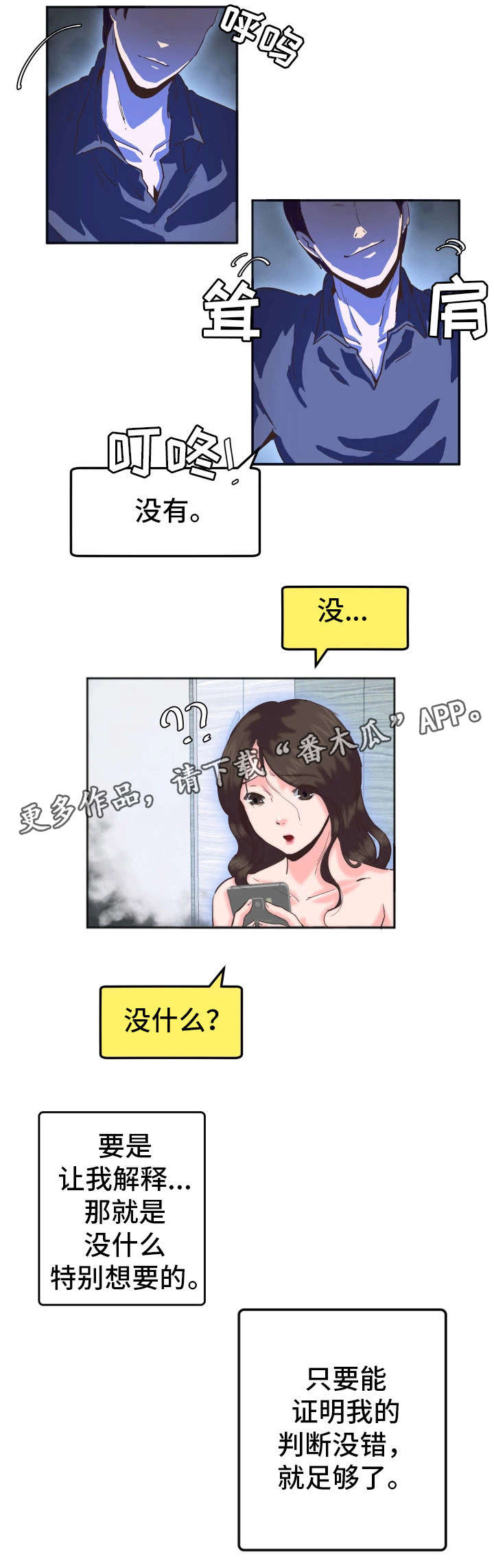 第11章：短信14