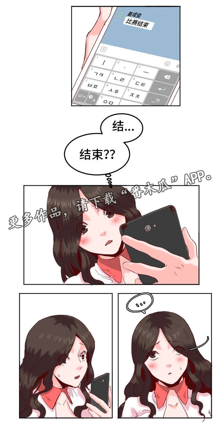 第19章：结束10