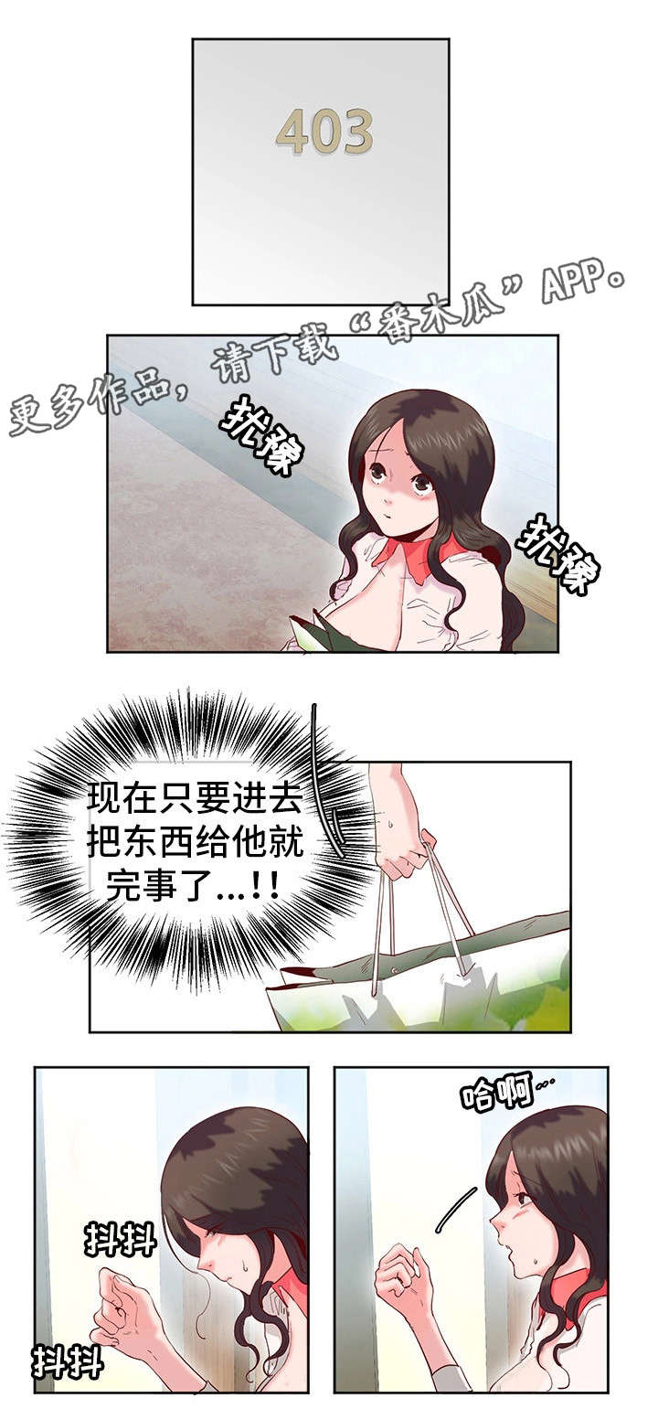 第17章：酒店8