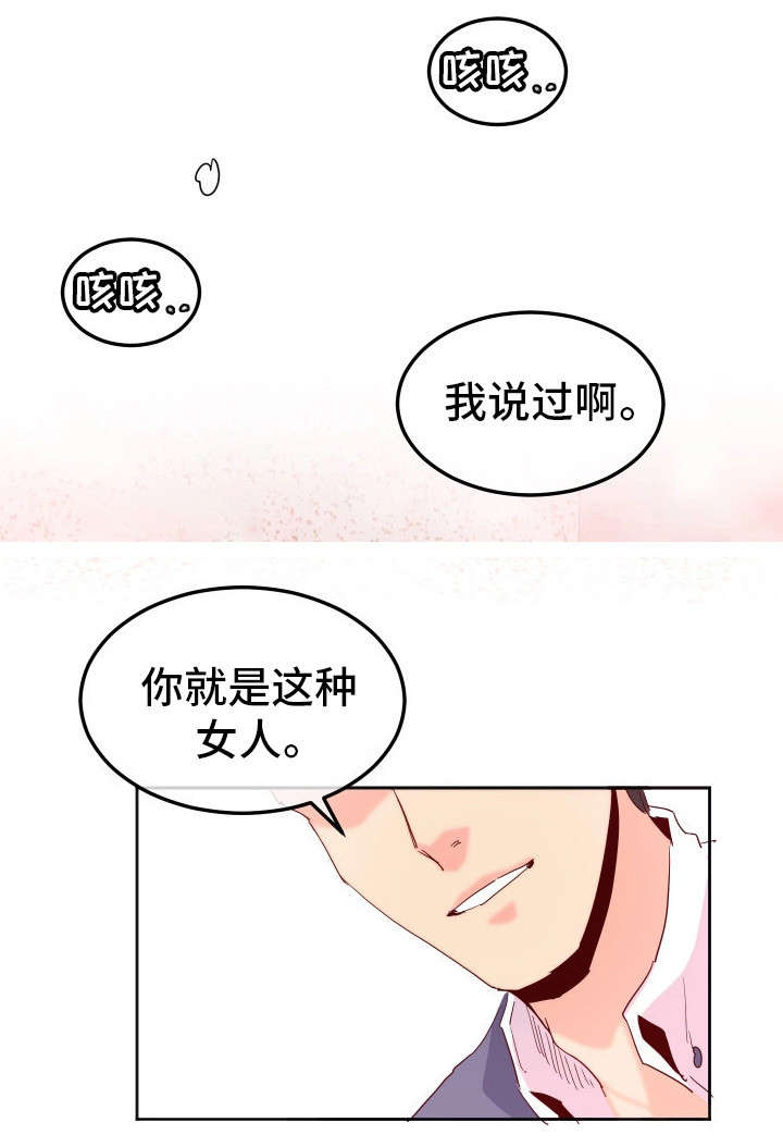 第23章：不承认6