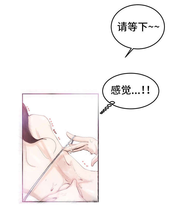 第5章：奇怪2