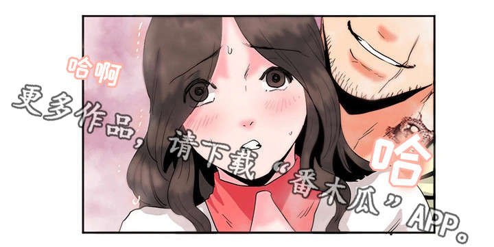 第16章：感觉不一样3