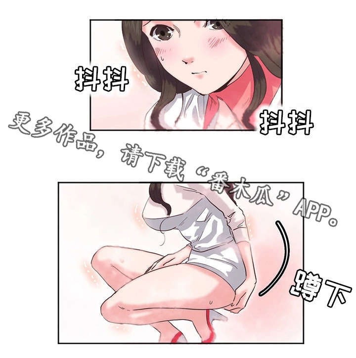 第14章：道具3