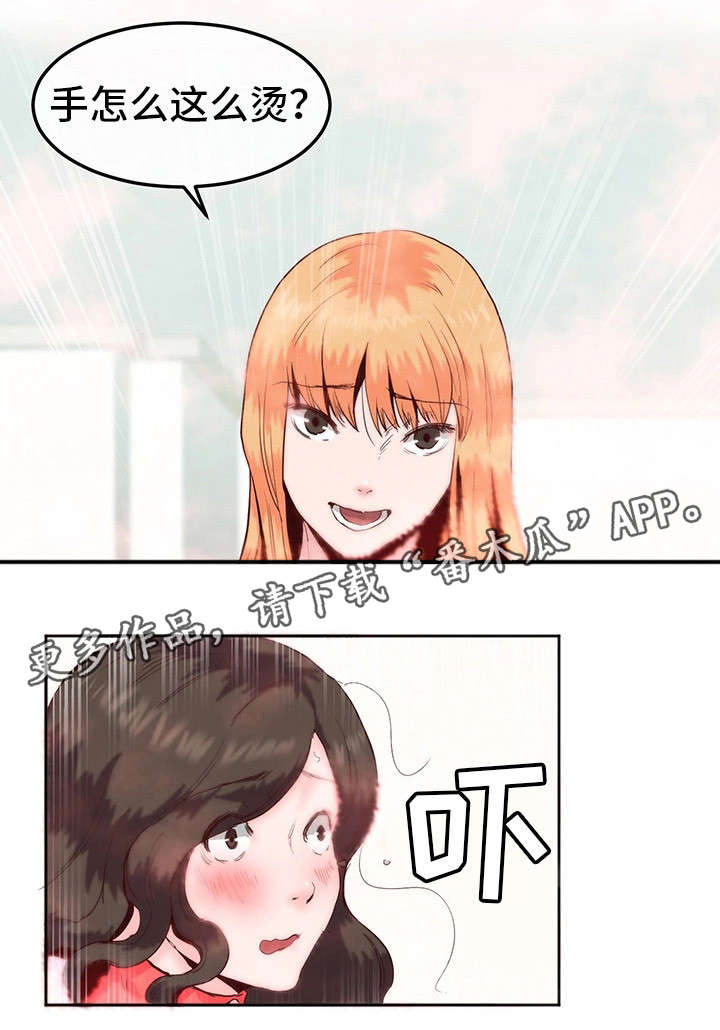 第19章：结束1