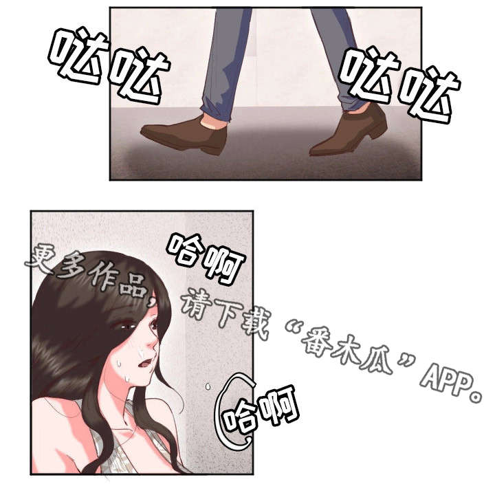 第23章：不承认7