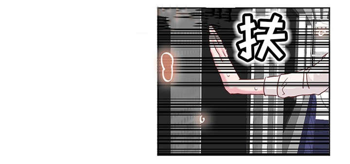 第16章：感觉不一样4